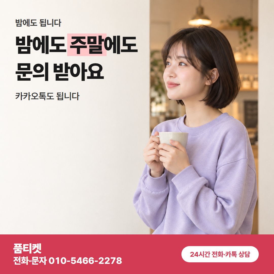 가입 초기에는 낮습니다